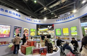 “绿色云品”亮相第十五届中国绿色食品博览会 产销对接会现场签约额超8000万元