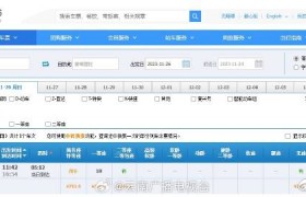 丽香铁路车票于11月24日16时30分起发售