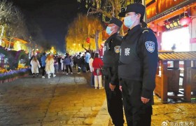 丽江市每天投入2800余名警力守护春节平安