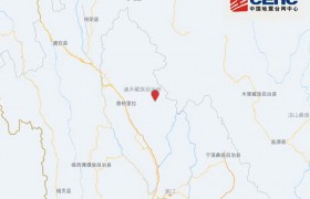 云南迪庆香格里拉4.7级地震